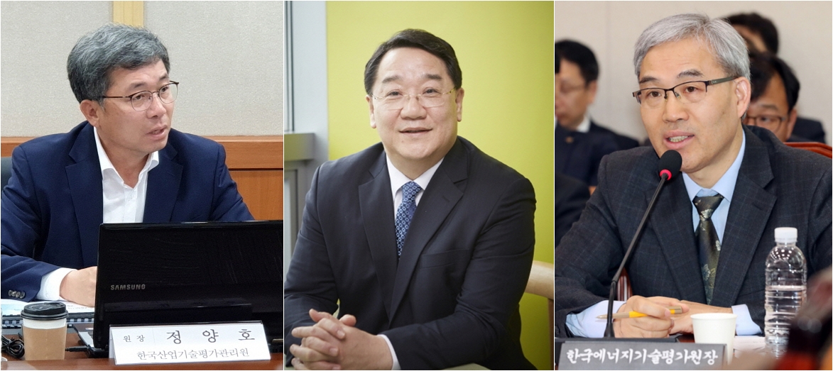 ▲왼쪽부터 정양호 한국산업기술평가관리원(KEIT) 원장, 석영철 한국산업기술진흥원(KIAT) 원장, 임춘택 한국에너지기술평가원(KETEP) 원장  (이투데이 DB 및 뉴시스)