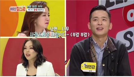 ▲'이웃집 찰스'(사진제공=KBS 1TV)