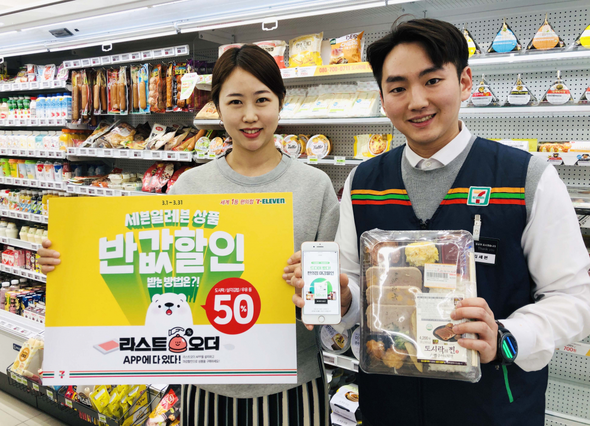 (사진제공=세븐일레븐)