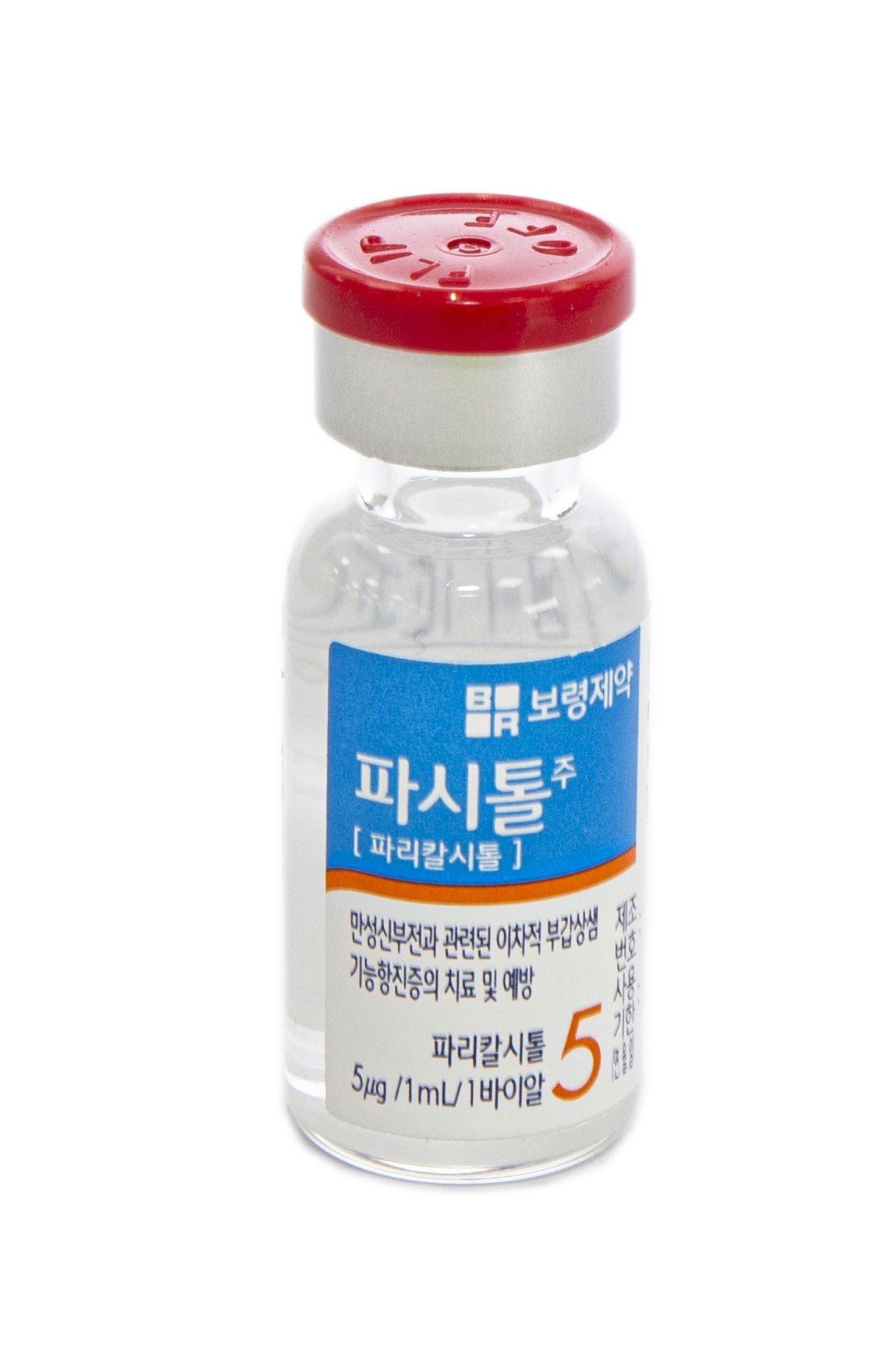 (사진제공=보령제약)