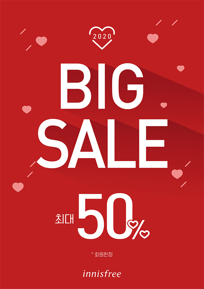 (사진제공=이니스프리)