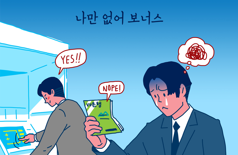 (출처=게티이미지뱅크)