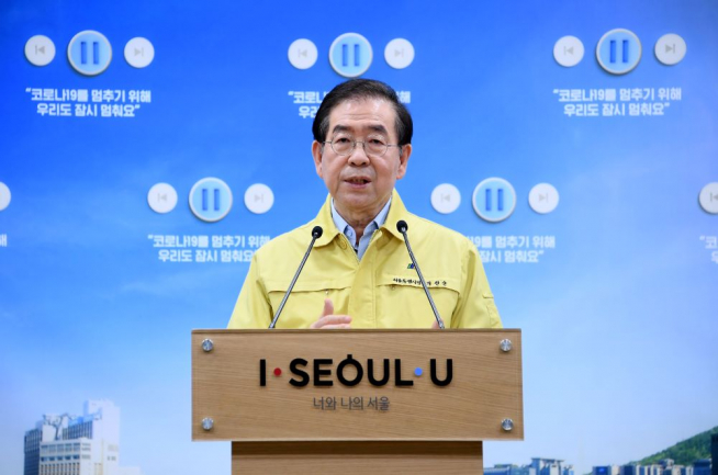 (사진 = 서울시)