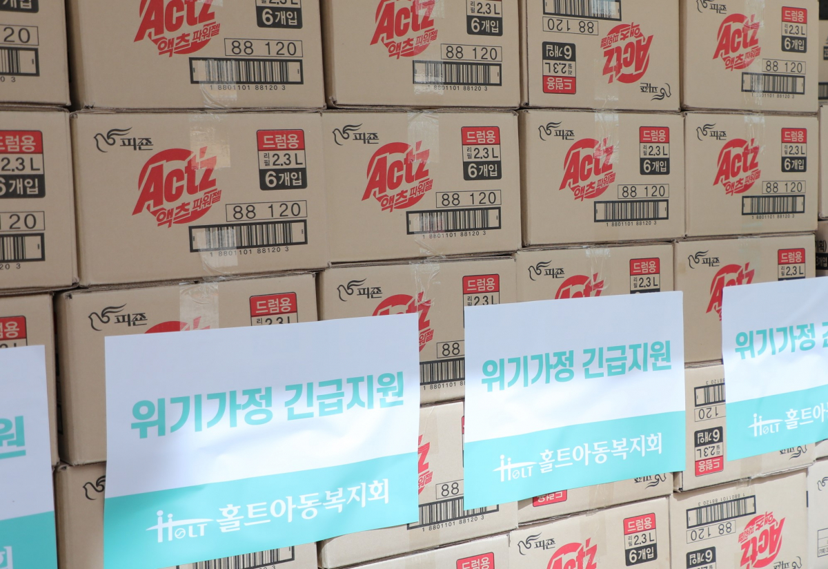 ▲피죤 기부 물품 (피죤)