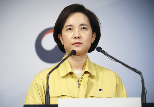 ▲유은혜 사회부총리 겸 교육부 장관 (제공=교육부)