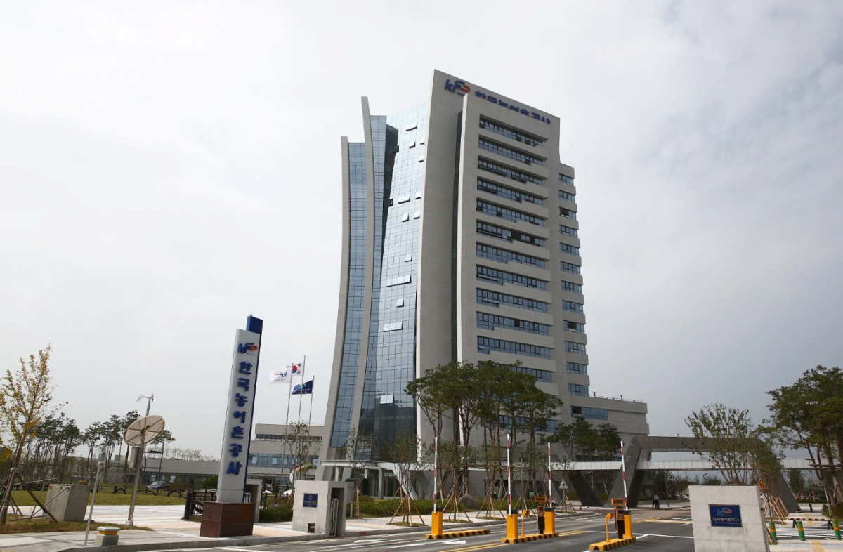 ▲전남 나주 한국농어촌공사 전경. (사진제공=한국농어촌공사)