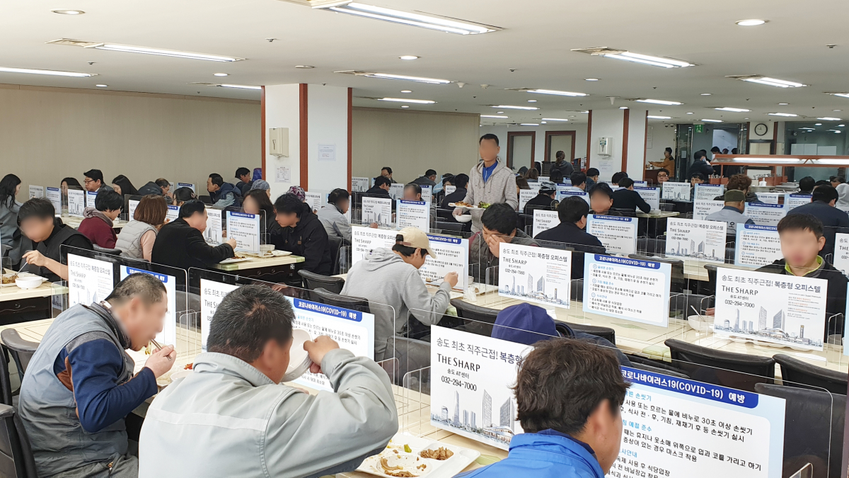 ▲인천테크노파크 구내식당 모습. '송도 AT센터' 측은 이 식당에 분양 홍보가 담긴 칸막이를 기부했다. (사진 제공=더피알)