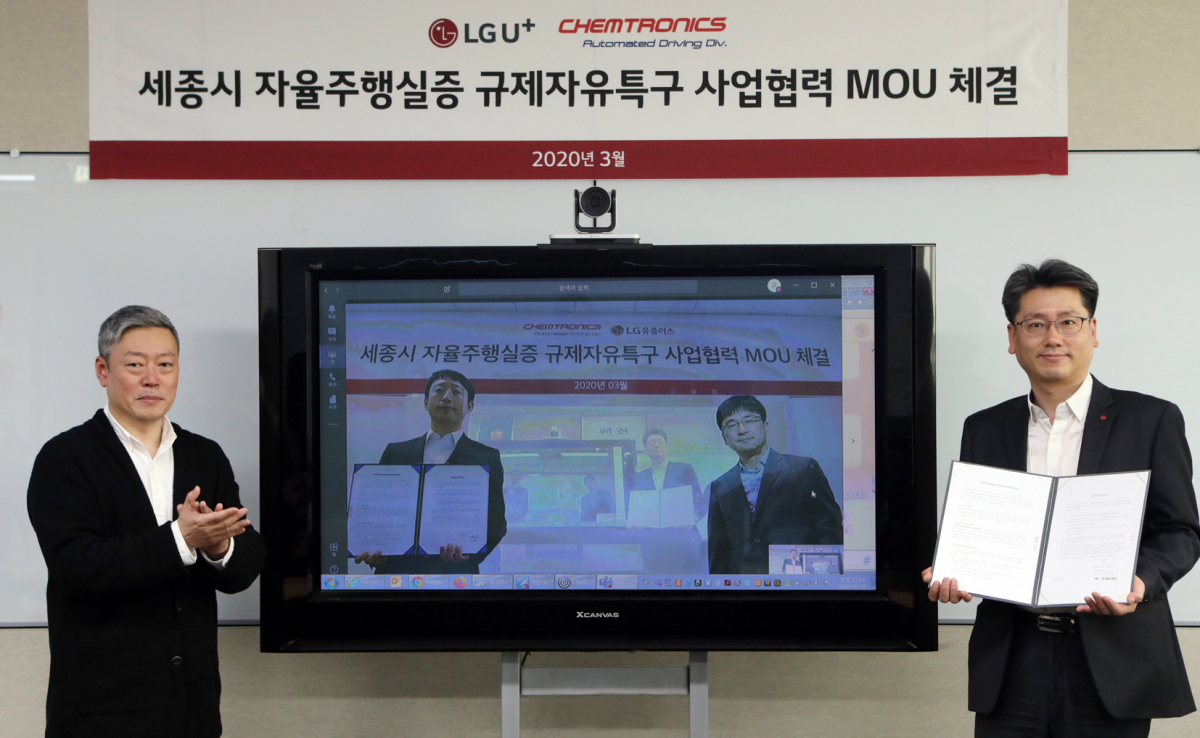 ▲LG유플러스는 켐트로닉스와 세종특별자치시에서 자율주행 셔틀 서비스 실증 사업에 나선다고 26일 밝혔다. 사진은 강종오 LG유플러스 모빌리티사업담당 상무(오른쪽)와 김응수 켐트로닉스 자율주행사업부문장 전무(TV속 왼쪽)가 원격회의를 통해 세종시 자율주행 실증 사업에 대한 업무협약을 맺는 모습. (LG유플러스 제공)