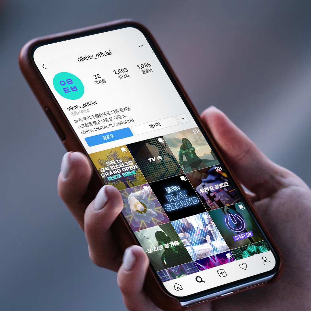 ▲KT가 올레 tv 고객과의 소통을 위해 유튜브와 인스타그램에 공식 소셜미디어 채널을 26일 오픈하고 다음 달 2일까지 오픈 기념 이벤트를 진행한다고 밝혔다. (KT 제공)