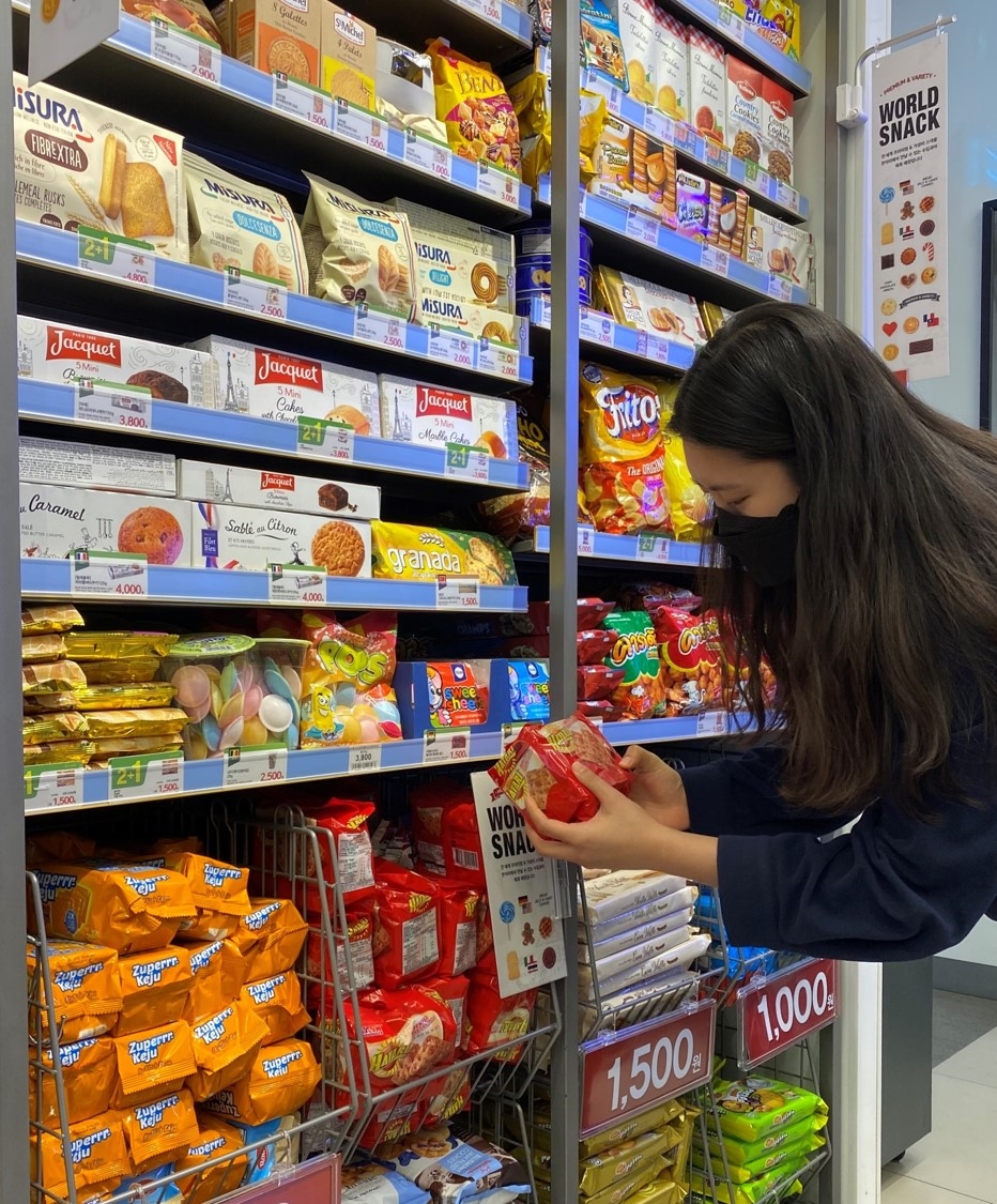 (사진제공=이마트24)