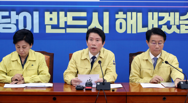 ▲26일 오전 서울 여의도 국회에서 열린 더불어민주당 코로나19 국난극복위원회 실행위원회 회의에서 이인영 총괄본부장(원내대표)이 발언하고 있다. (연합뉴스)