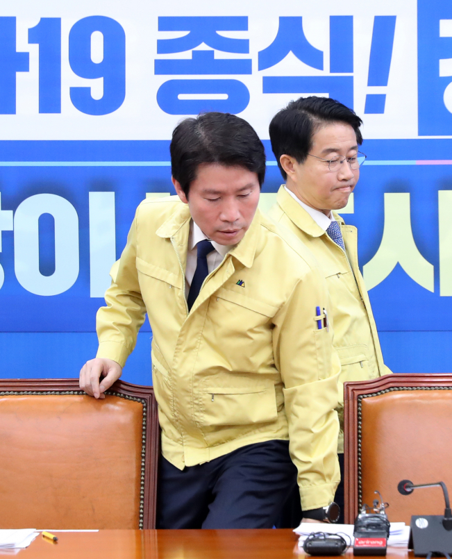 ▲26일 오전 서울 여의도 국회에서 열린 더불어민주당 코로나19 국난극복위원회 실행위원회 회의에 이인영 총괄본부장(원내대표)과 조정식 정책위의장이 참석하고 있다.  (연합뉴스)