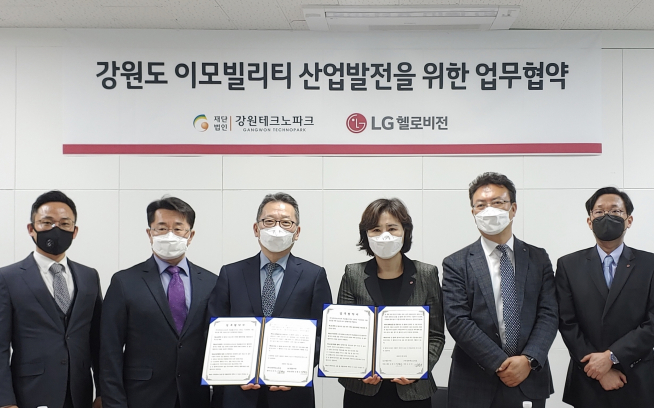 ▲LG헬로비전과 강원테크노파크가 지역 이모빌리티 산업 발전을 위한 상호 양해각서(MOU)를 체결했다고 26일 밝혔다.  (LG헬로비전 제공)