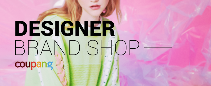 ▲쿠팡, ‘디자이너 브랜드숍’ 2020 SS 오픈 (사진제공=쿠팡)