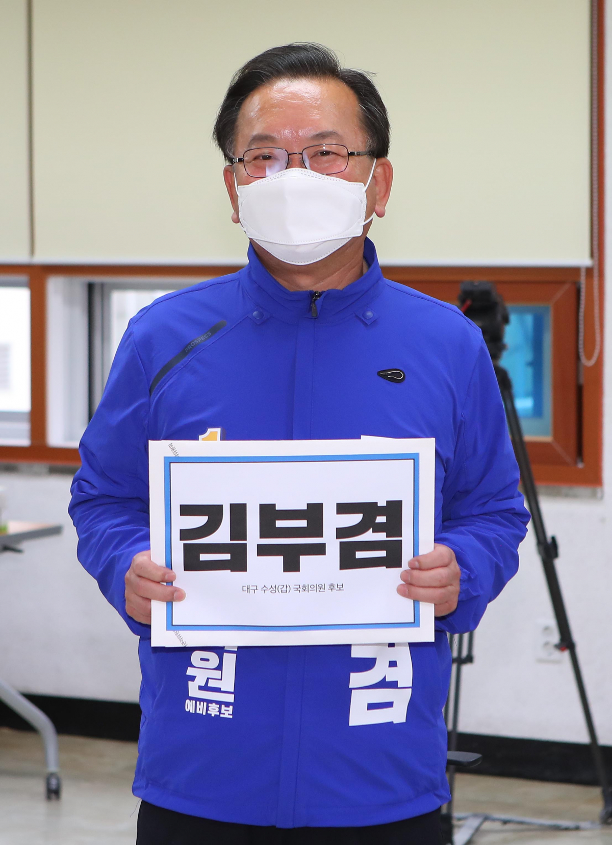 ▲제21대 총선에서 대구 수성갑에 출마하는 더불어민주당 김부겸 후보가 26일 오전 대구 수성구선거관리위원회에서 후보 등록을 하고 있다. (연합뉴스)