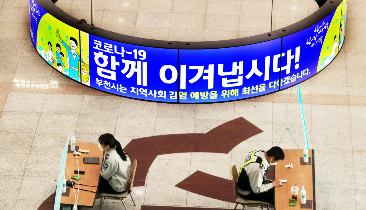 ▲23일 오전 경기도 부천시 부천시청 1층 로비에 '신종 코로나감염증(코로나19)을 함께 이겨냅시다' 라는 전광판이 돌아가고 있다.  (뉴시스)