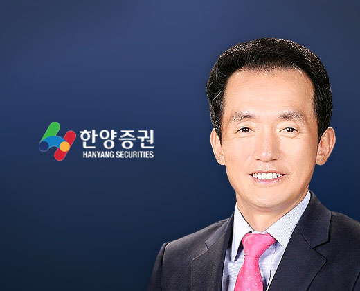 ▲임재택 한양증권 대표 (한양증권)