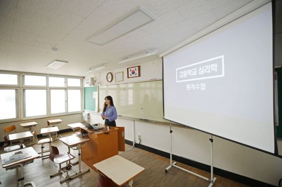 ▲온라인 강의 연습하는 교사원격교육 시범학교로 지정된 서울 마포구 서울여자고등학교에서 교사가 온라인 수업 예행연습을 하는 모습 (연합뉴스)