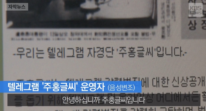 (출처=KBS 캡처)