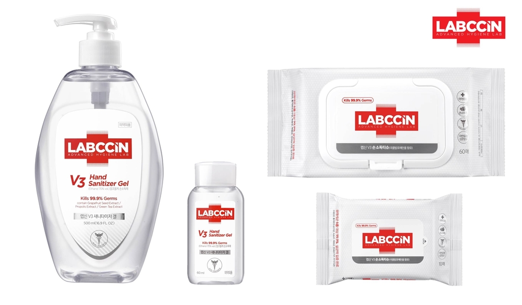 ▲애경산업의 '랩신' 손소독제