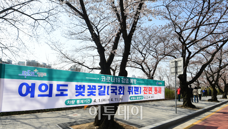 (고이란 기자 photoeran@)