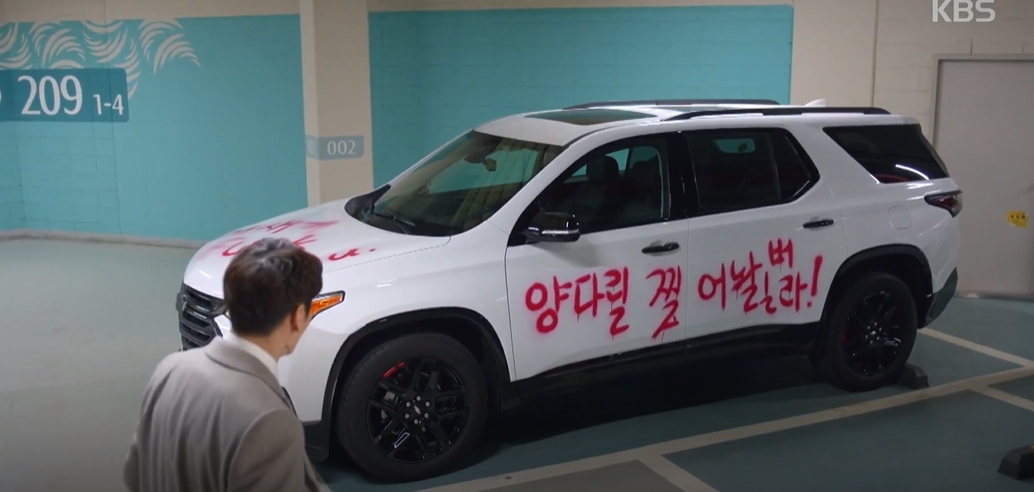 (출처=KBS 캡처)