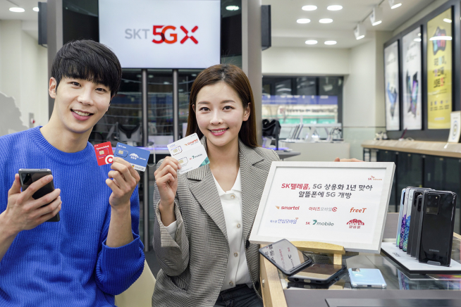 ▲SK텔레콤은 6개 알뜰폰 사업자에게 5G 요금제를 도매로 제공하고 5G 망을 알뜰폰에 본격 개방한다고 30일 밝혔다. (SK텔레콤 제공)