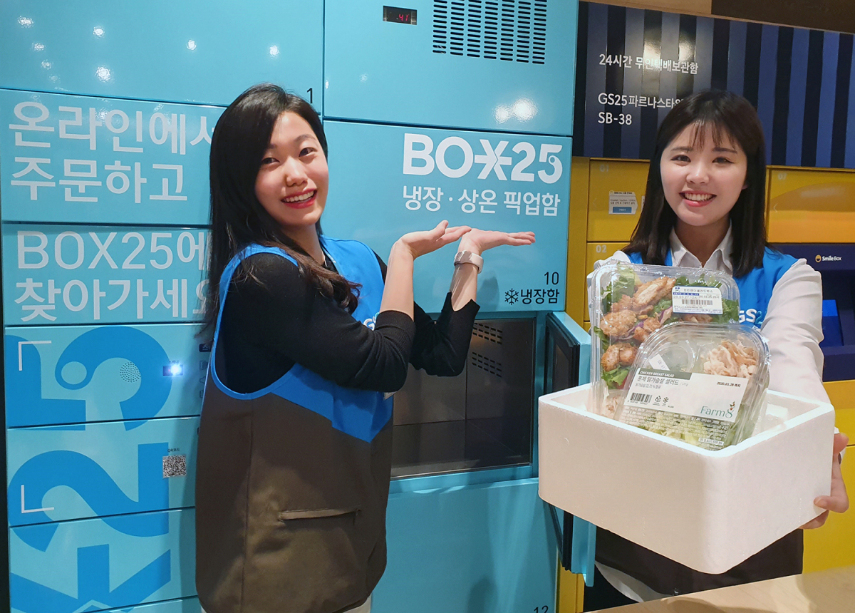 ▲직원들이 BOX25 앞에서 포즈를 취하고 있다 (사진제공=GS25)