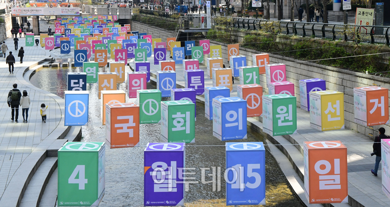 (고이란 기자 photoeran@ )