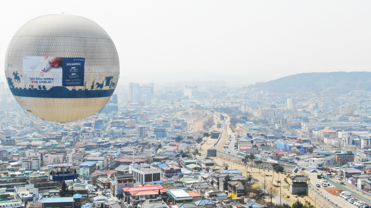 ▲25일 경기도 수원시 팔달구 창룡문에서 경기도선거관리위원회가 헬륨 기구 플라잉수원을 이용해 21일 앞으로 다가온 제21대 국회의원선거를 홍보하고 있다. (연합뉴스)