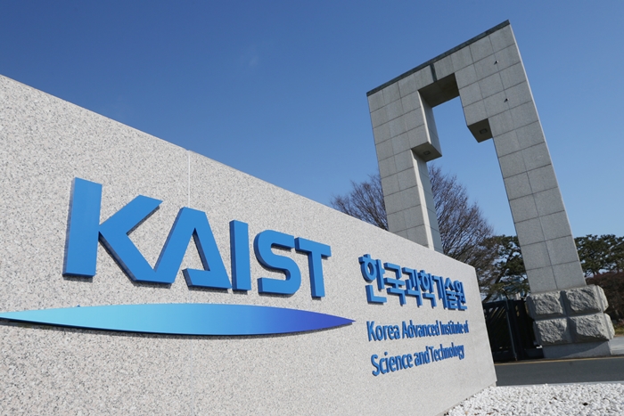 (제공=KAIST)