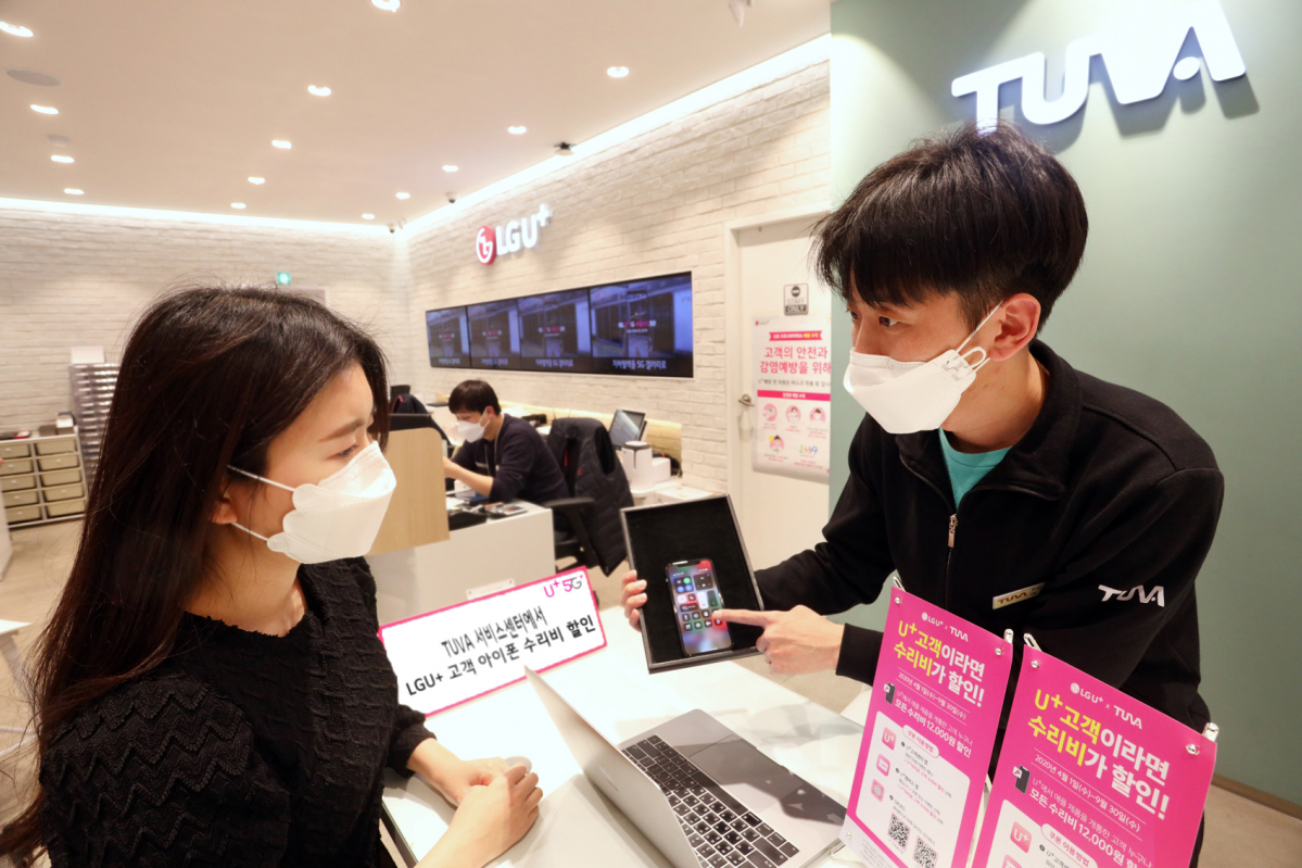 (LG유플러스 제공)