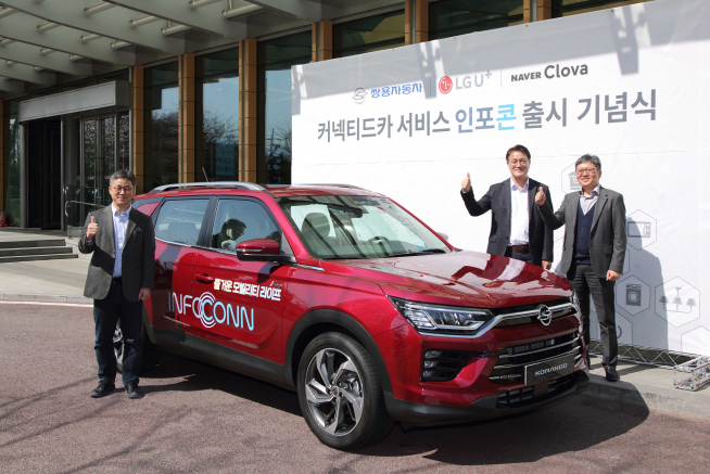 ▲LG유플러스, 쌍용자동차, 네이버는 30일 LG유플러스 용산사옥에서 '인포콘 공동 출범식'을 열었다. 왼쪽부터 정석근 네이버 클로바 사업총괄 이사, 박성진 쌍용자동차 상품·마케팅본부장(상무), 조원석 LG유플러스 기업신사업그룹장(전무). (LG유플러스 제공)