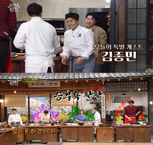 ▲'수미네 반찬' (사진제공=tvN)