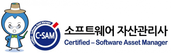 (한국소프트웨어저작권협회 제공)