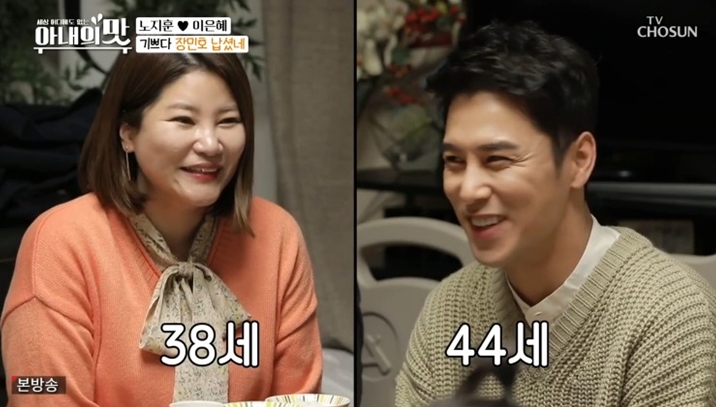 (출처=TV조선 캡처)