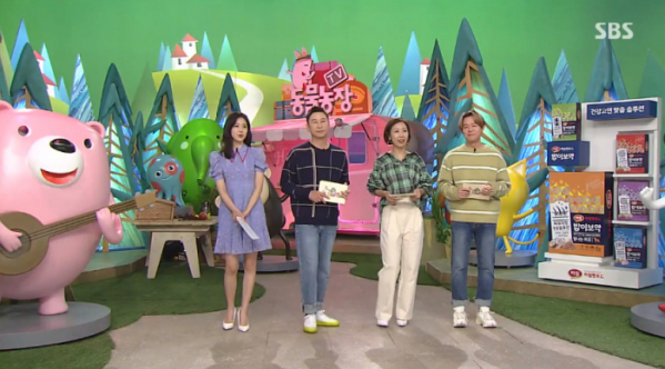 ▲'동물농장'이 3.1절 기념식으로 인해 결방됐다.(사진=SBS 'TV 동물농장' 방송화면 캡처)