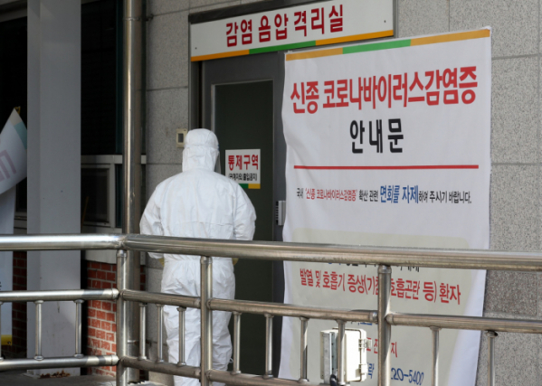 ▲병원 관계자가 한 병원의 음압 격리실로 들어가고 있다.  (연합뉴스)