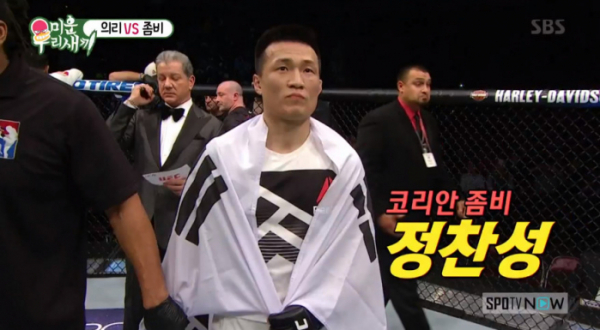 ▲코리안 좀비 정찬성이 '미우새'에 출연했다.(사진=SBS '미운 우리 새끼' 방송화면 캡처)