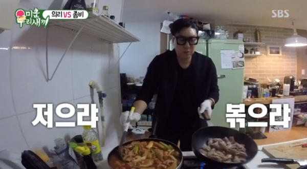 ▲이상민(사진=SBS '미운 우리 새끼' 방송화면 캡처)