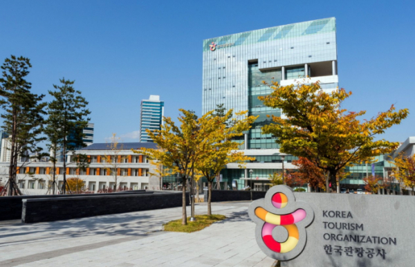 ▲한국관광공사 원주 본사는 2일 긴급 방역 및 안전조치에 나섰다.