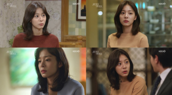 ▲'사랑은 뷰티풀 인생은 원더풀' 설인아(사진제공=KBS 2TV)