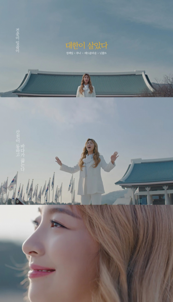 ▲루나(사진제공='대한이 살았다' 영상)