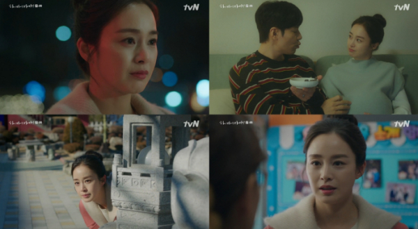 ▲‘하이바이, 마마!’ 김태희(사진제공=tvN)