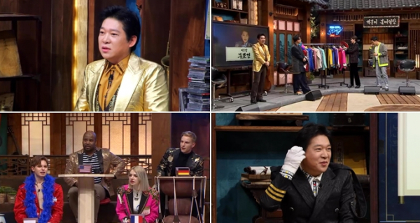 ▲'케이팝 어학당-노랫말싸미' 박상철(사진제공=tvN)