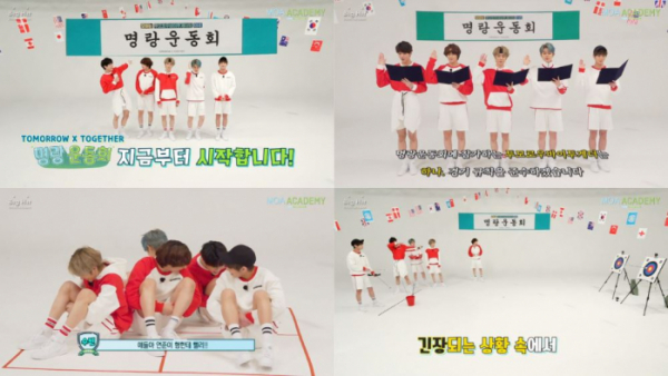 ▲투모로우바이투게더(사진제공=빅히트엔터테인먼트)