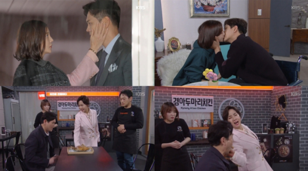 ▲'우아한 모녀' (사진제공=KBS 2TV)