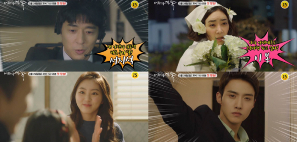 ▲‘어쩌다 가족’(사진제공=산사픽처스)