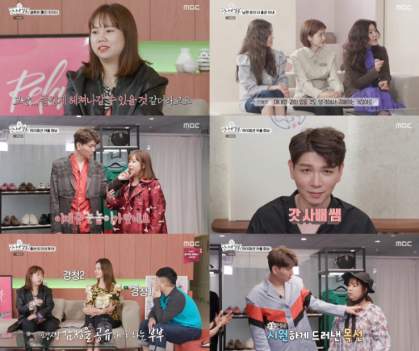 ▲‘언니네 쌀롱’ 홍현희-제이쓴(사진제공=MBC)