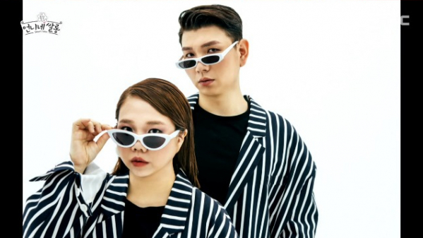 ▲‘언니네 쌀롱’ 홍현희-제이쓴(사진제공=MBC)